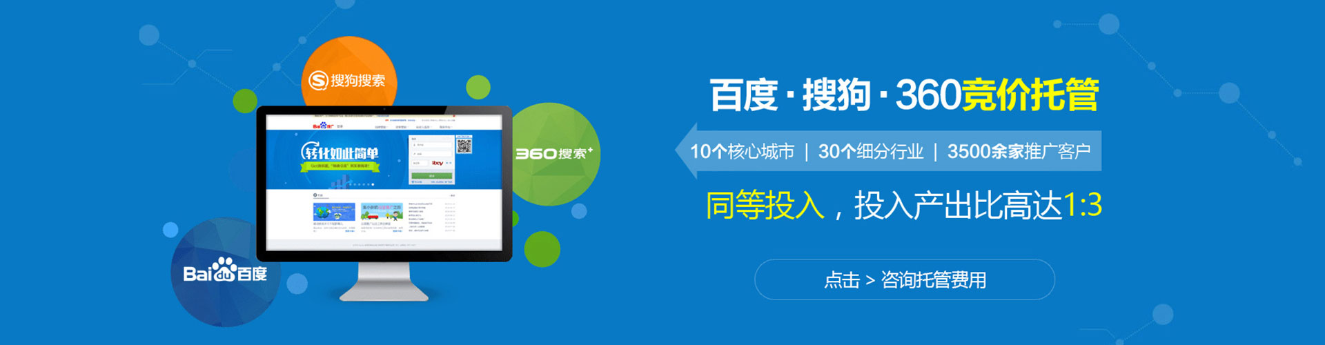 东山快手信息流
