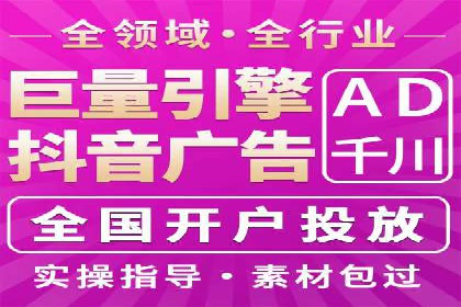 百度搜索广告案例：如何通过精准投放提高转化率