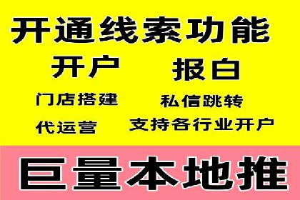 百度SEM代运营实战案例：助力企业快速抢占市场